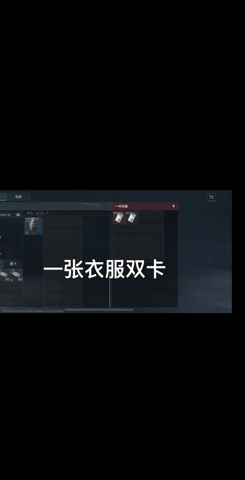 突出表现的